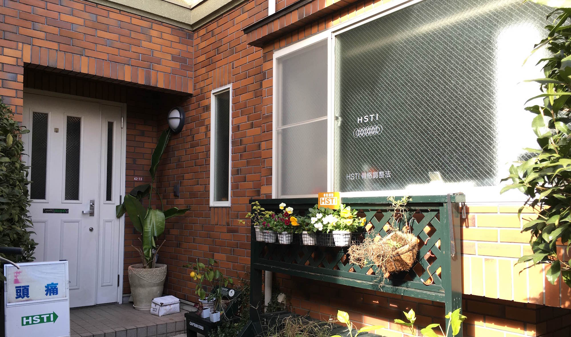東京直営店
